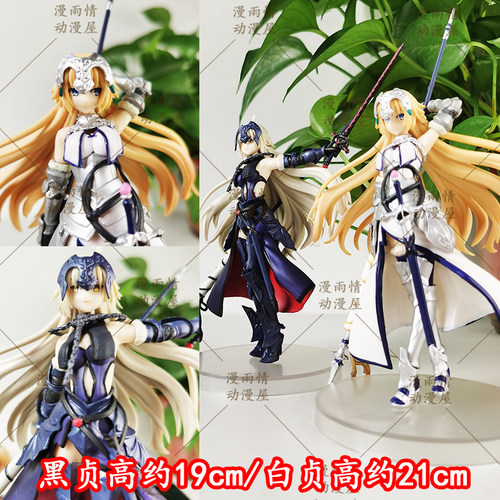 命运之夜贞德手办fate手办模型