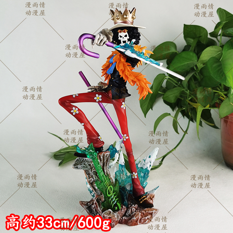 海贼王草帽团共鸣LX布鲁克手办