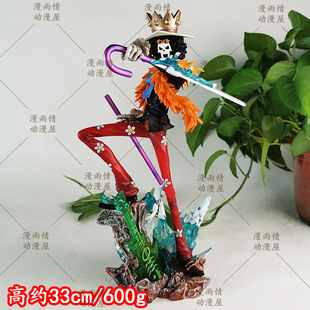 One 灵魂之王 草帽团共鸣 布鲁克手办模型摆件公仔潮玩 Piece