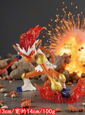 BKM小精灵烈焰猴GK手办动漫模型潮玩生日礼物二次元游戏周边摆件