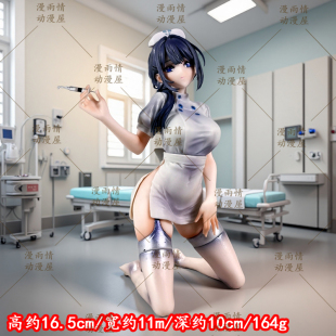 早乙女志乃寿屋美少女护士姐姐动漫周边GK手办二次元潮玩模型公仔