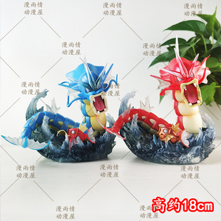 BKM小精灵真新镇 暴鲤龙 鲤鱼王 gk动漫周边模型机箱桌面摆件手办