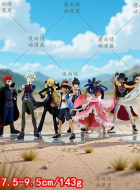 BKM小精灵二次元雕像模型fa八大师系列小智竹兰渡手办动漫模型