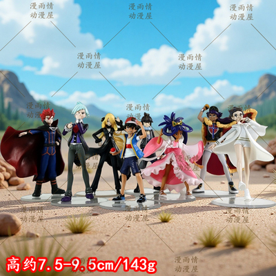 BKM小精灵二次元雕像模型fa八大师系列小智竹兰渡手办动漫模型