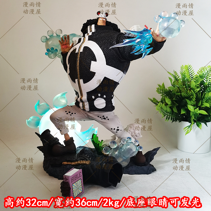 海贼王LX暴君熊可发光手办摆件
