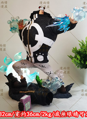 海贼王LX暴君熊可发光手办摆件