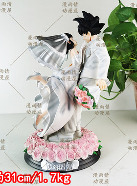 七龙珠悟空琪琪婚礼一生手办礼物