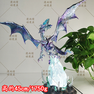 二次元动漫周边手办 游戏王青眼白龙模型GK 游戏天空龙翼神龙雕像