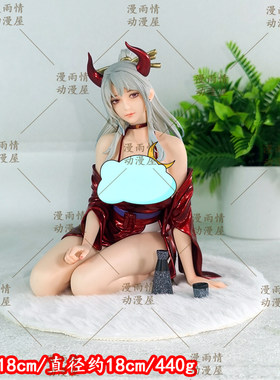 大和坐姿模型动漫周边手办