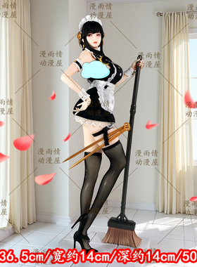 动漫周边摆件浴室女仆人造人18号约尔夫人GK手办二次元美少女雕像
