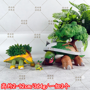 全涂装升级草苗龟树林龟土台龟进化组手办二次元动漫模型摆件礼物
