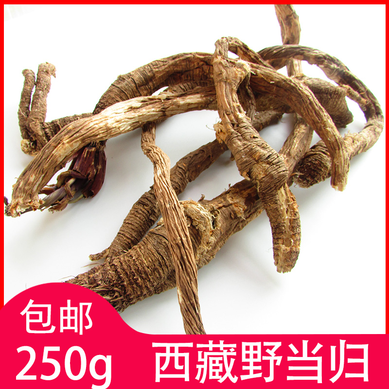 藏当归250克西藏野生当归纯天然无硫磺当归泡水食用可磨粉