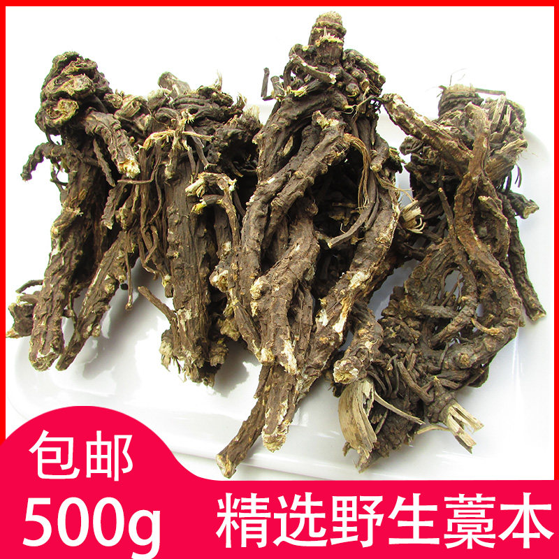 野生藁本中药材新货西芎藁本香藁本稿本辽藁本500g可磨藁本粉,传统滋补营养品,其他药食同源食品,淘宝优惠券,粉丝福利购,淘宝优惠卷
