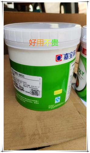嘉宝莉cc58d油墨pp,opp丝印油墨