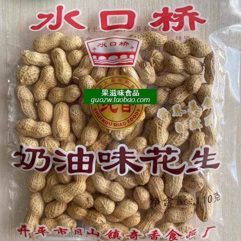 开平特产奇香食品水口桥花生奶油味咸干五香脆白玉原味即食袋装,零食/坚果/特产,花生,淘宝优惠券,粉丝福利购,淘宝优惠卷