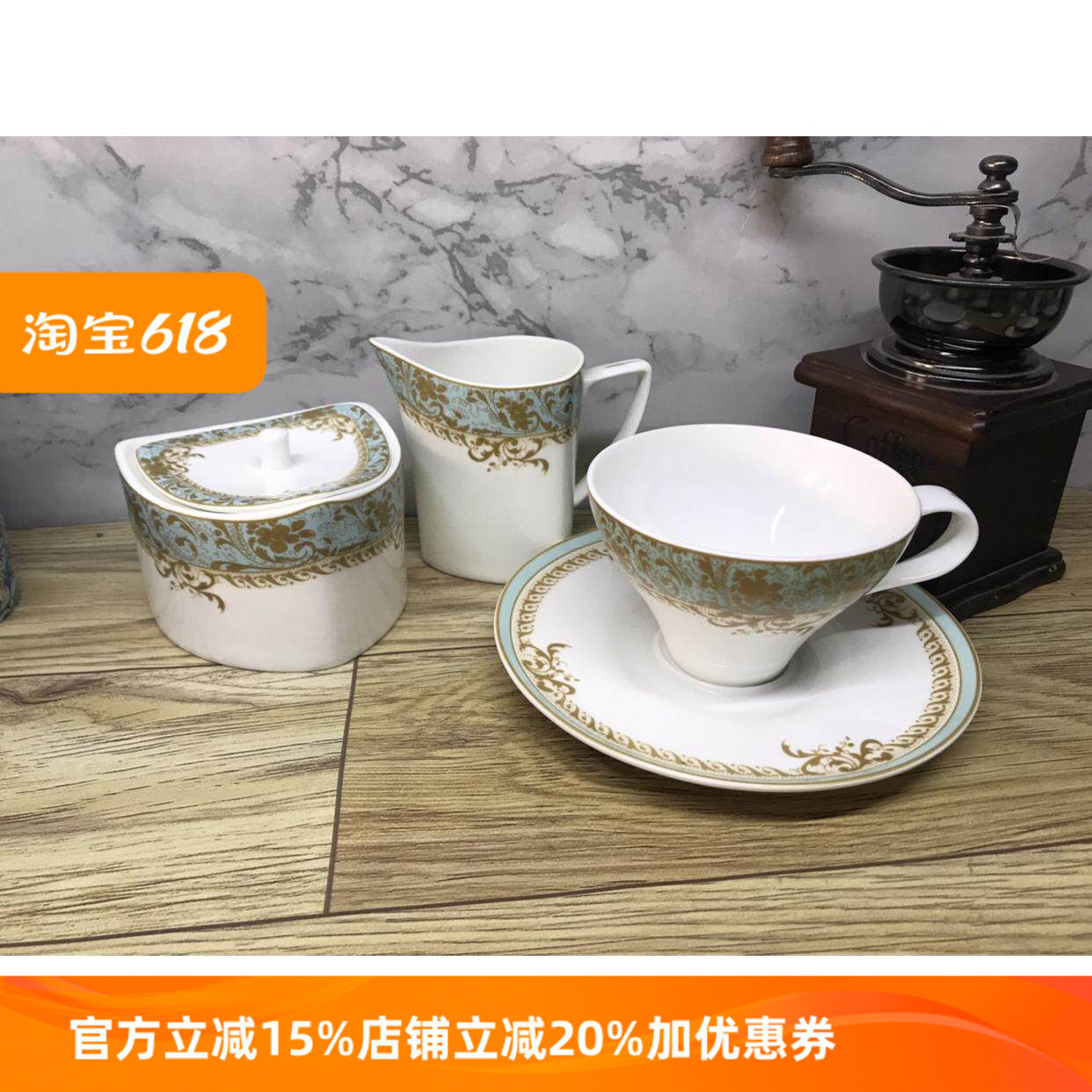 欧州品牌亚金浮雕工艺骨瓷咖啡杯三角糖奶缸亚金可微波