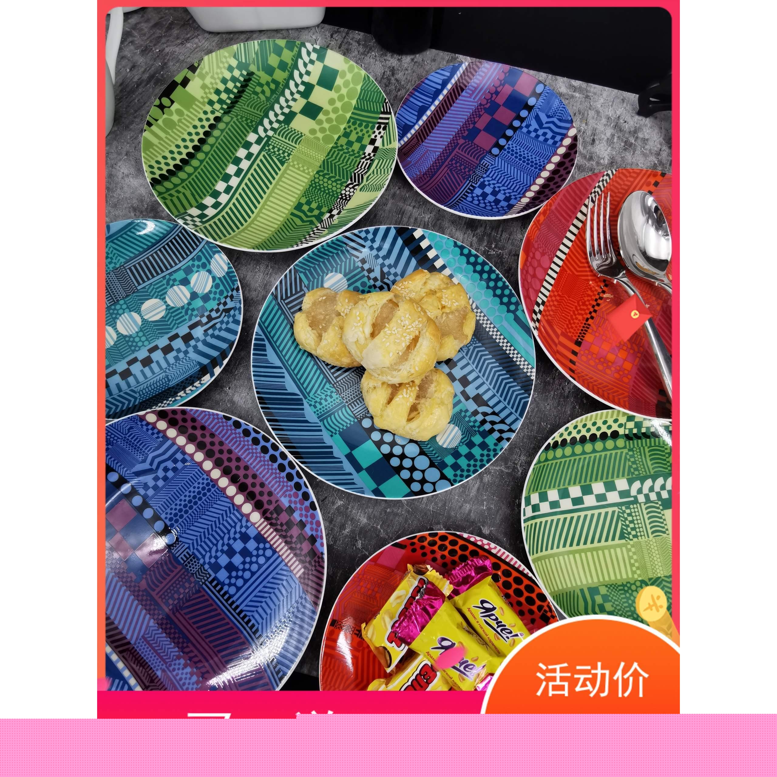 英国皇家道尔顿系列6寸8寸月光浅盘西餐盘水果点心盘买8寸送6寸