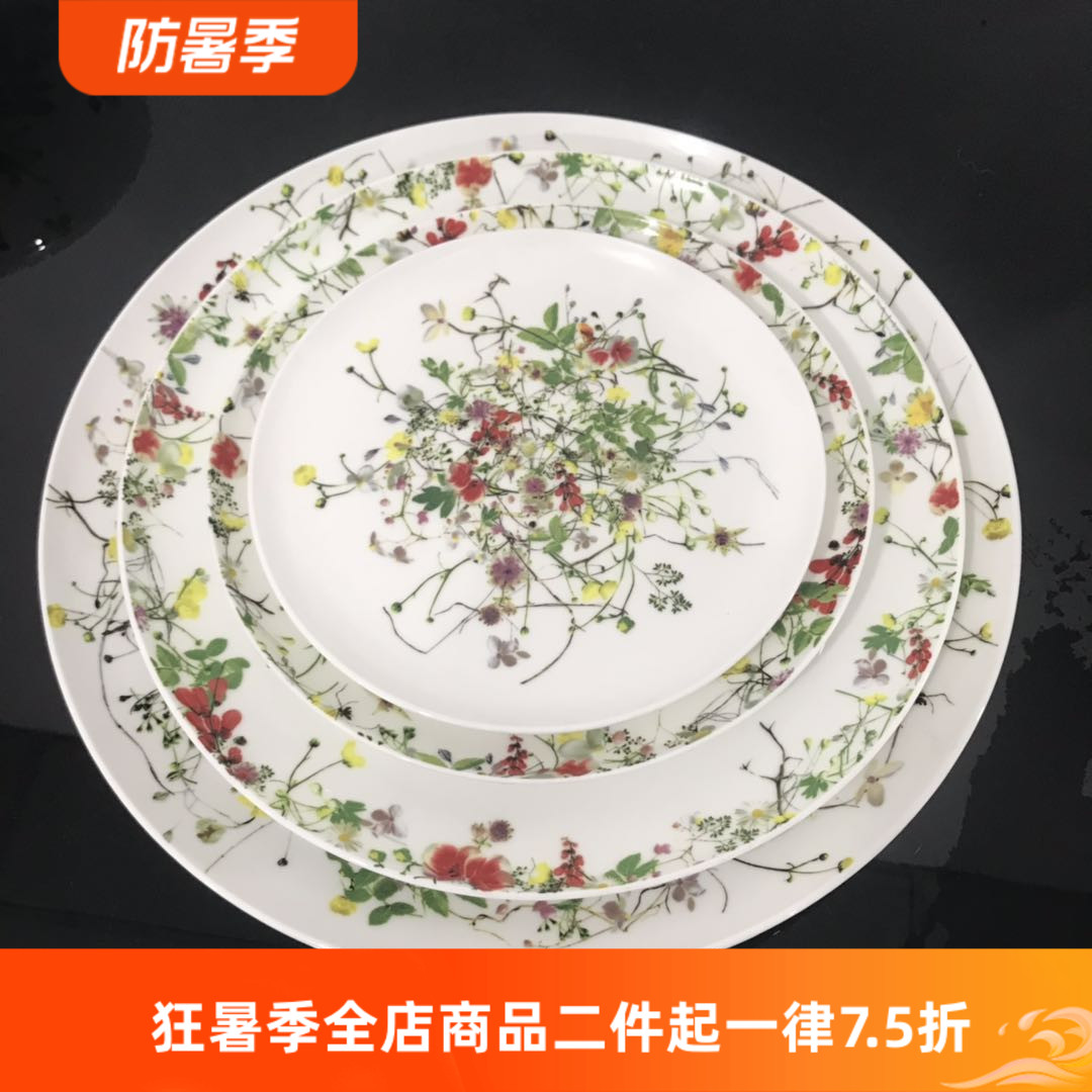 德国百年品牌骨瓷釉中彩田园风光月光盘西餐盘点心水果盘