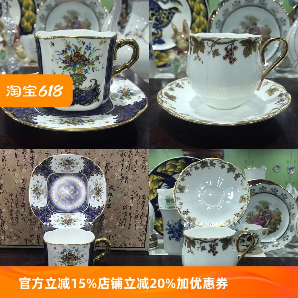 日本制Sang o品牌骨瓷轻奢重金咖啡杯下午茶红茶杯