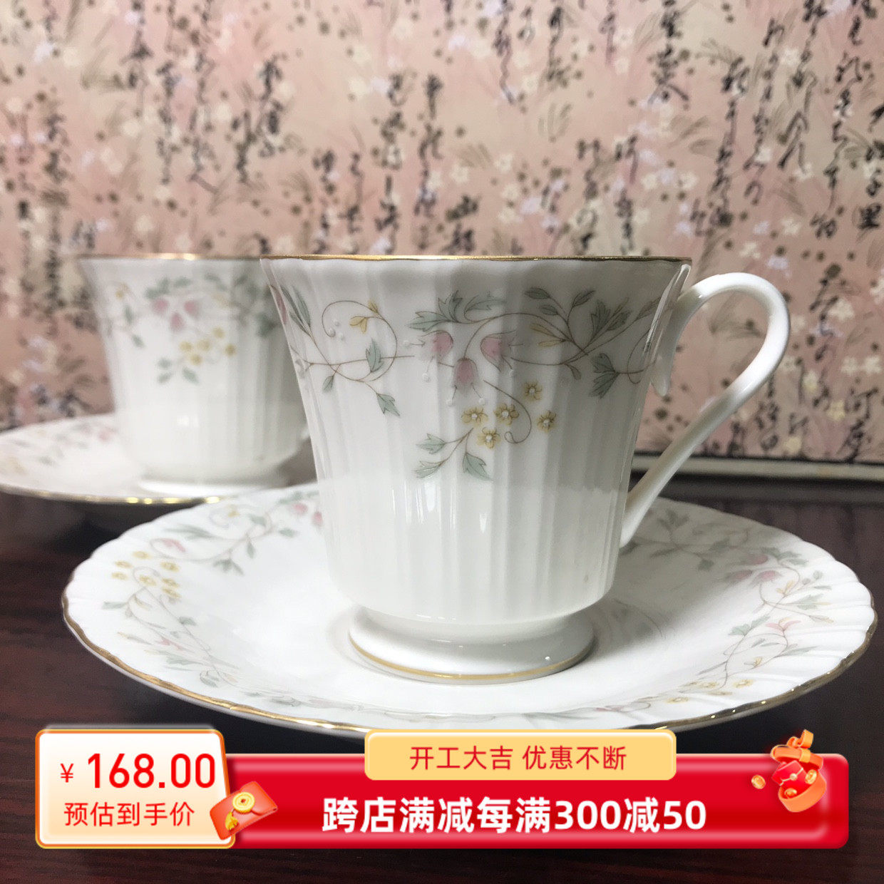 进口日本产NARUMI鸣海全新正品骨瓷咖啡杯下午茶红茶杯