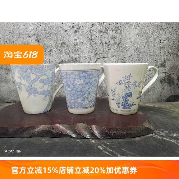 骨质瓷马克杯庭园风格骨瓷喝水杯子 办公室杯咖啡杯茶杯420ml