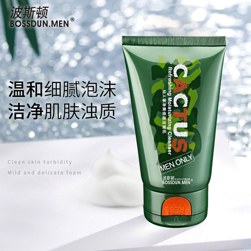 波斯顿仙人掌净爽保湿洁面水乳护肤品三件套保湿补水洗面奶敏感肌