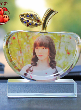 车载摆件水晶照片定制创意中控台车内饰品苹果汽车车用装饰品大全