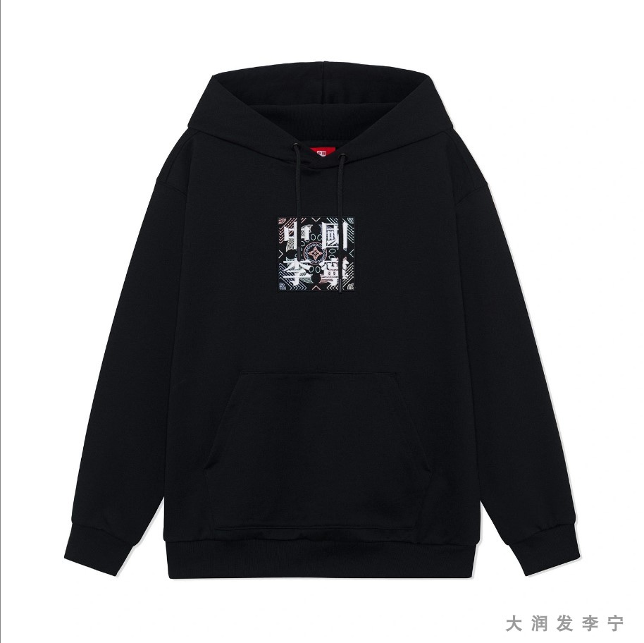 中国李宁男女宽松套头连帽卫衣