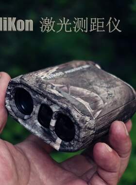 日本NiKon尼康高精度轻量迷彩激光测距仪望远镜 户外野营便携装备
