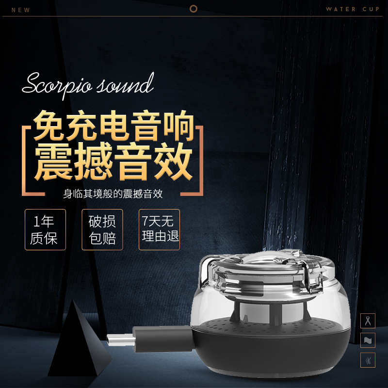 新款不用充电type-c手机音响直插试小音箱外接扩音器喇叭