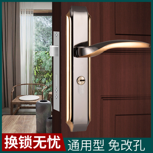静音门锁室内用卧室通用型锁具实木门锁套餐门把手机械五金