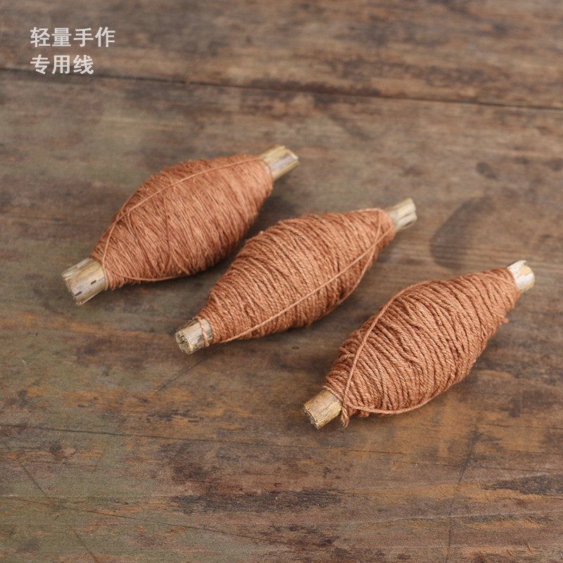 倚山人|棕黄色植物草木染纯棉轴线手工合股绣花缝补被编织拼接DIY