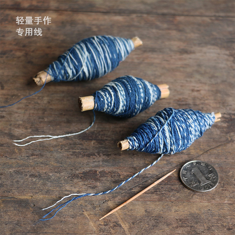 倚山人|蓝染手缝线纯棉线手工合股多股刺子绣线蓝白拼接线设计DIY