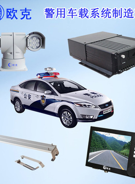 车载云台摄像机4G车载监控系统套装200万无线 网络车载NVR录像系