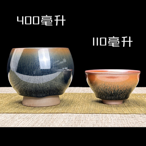 大容量建盏主人杯养生点茶疗茶杯