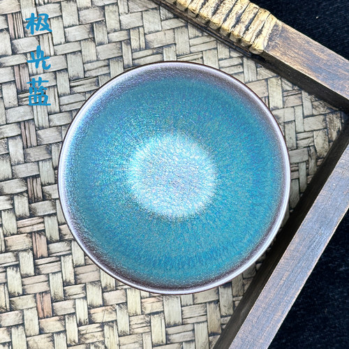 流光溢彩极光蓝建盏茶杯精致茶盏