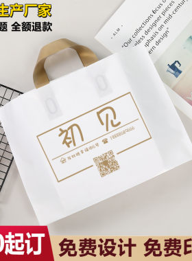 服装袋定制logo女装店塑料手提