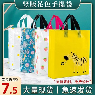 服装店袋子礼品袋塑料袋手提袋