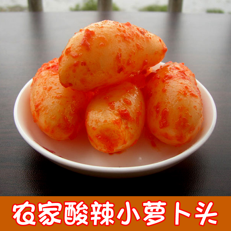 农家酸辣小萝卜头腌萝卜枣自制咸菜安徽特产萝卜条下饭菜泡菜酸菜,水产肉类/新鲜蔬果/熟食,腌制/榨菜/泡菜,淘宝优惠券,粉丝福利购,淘宝优惠卷
