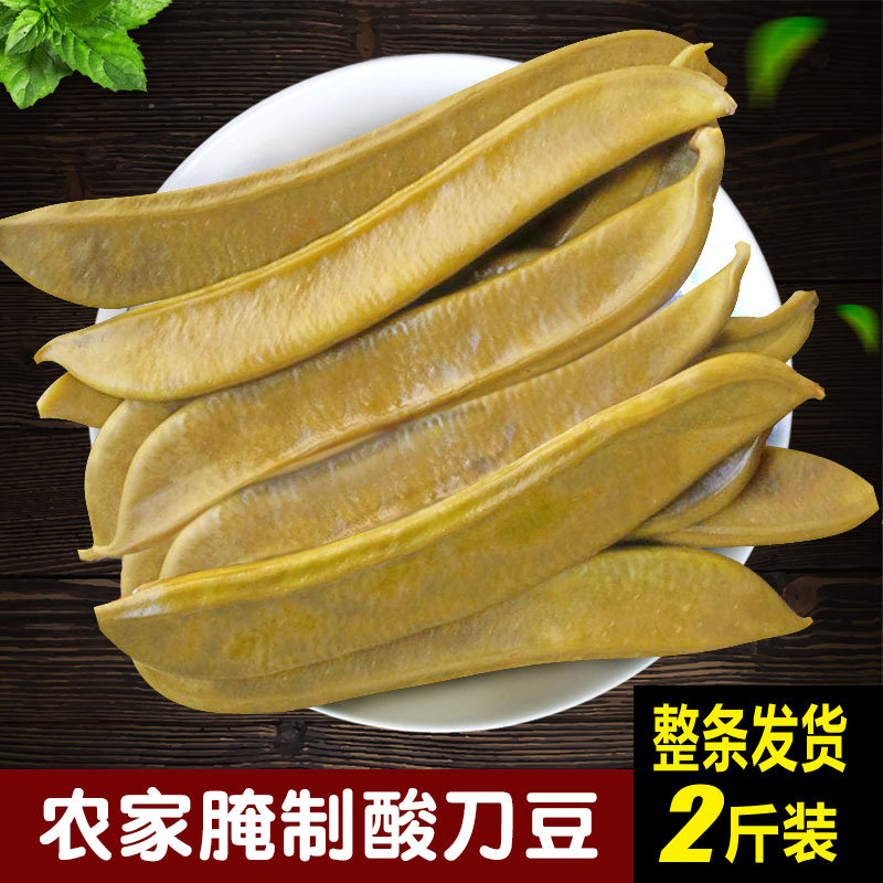 农家腌刀豆安徽自制泡嫩刀豆坛子咸菜下饭菜手工酸菜酱菜酸辣脆爽,水产肉类/新鲜蔬果/熟食,腌制/榨菜/泡菜,淘宝优惠券,粉丝福利购,淘宝优惠卷
