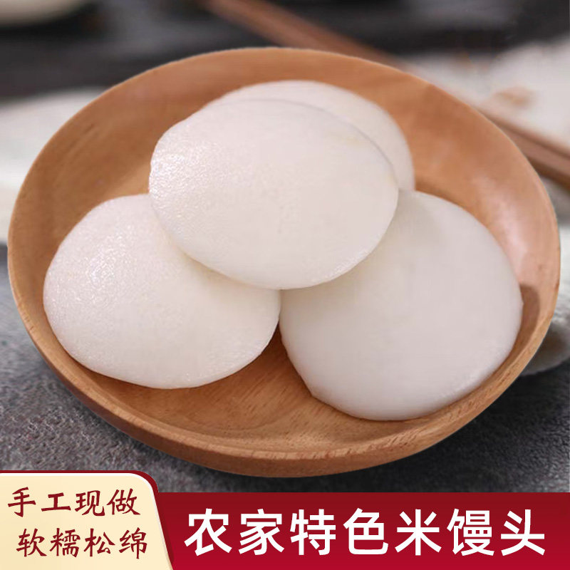 安徽桐城米发粑米馒头传统小吃