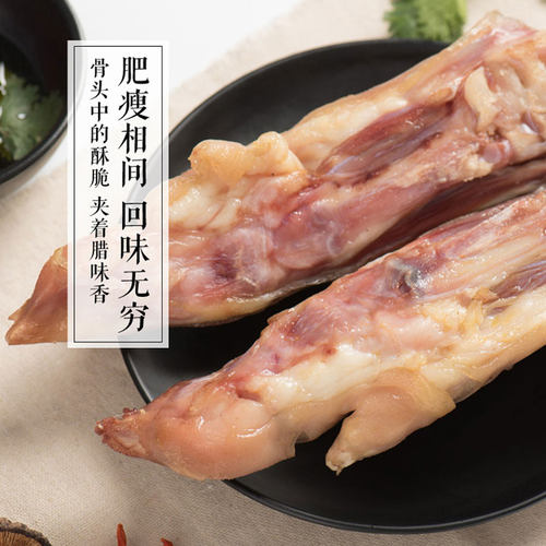 农家风干咸猪脚腊猪蹄咸猪手蹄髈