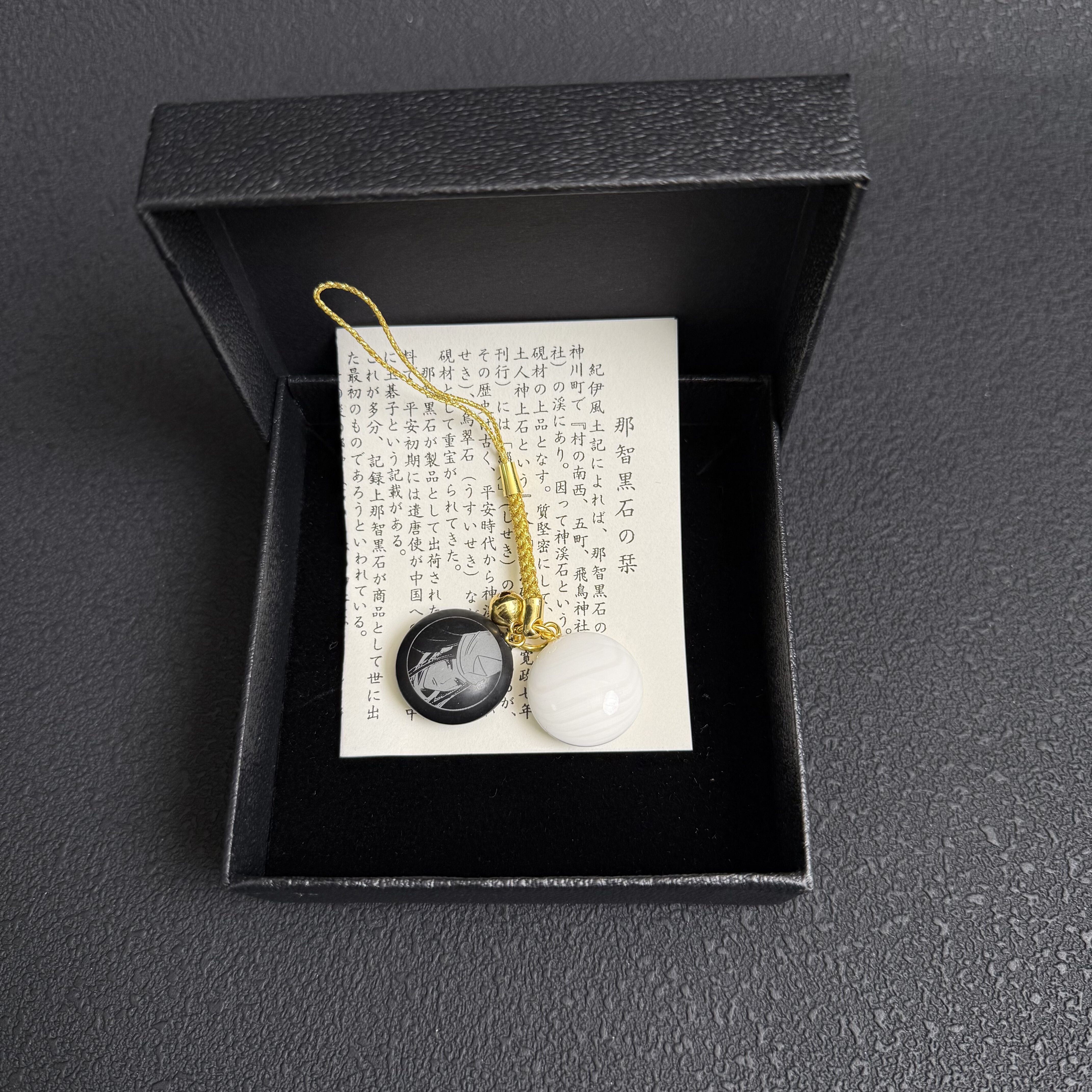 日本进口蛤碁石那智石吊坠钥匙链挂件棋魂藤原佐为围棋周边全新品