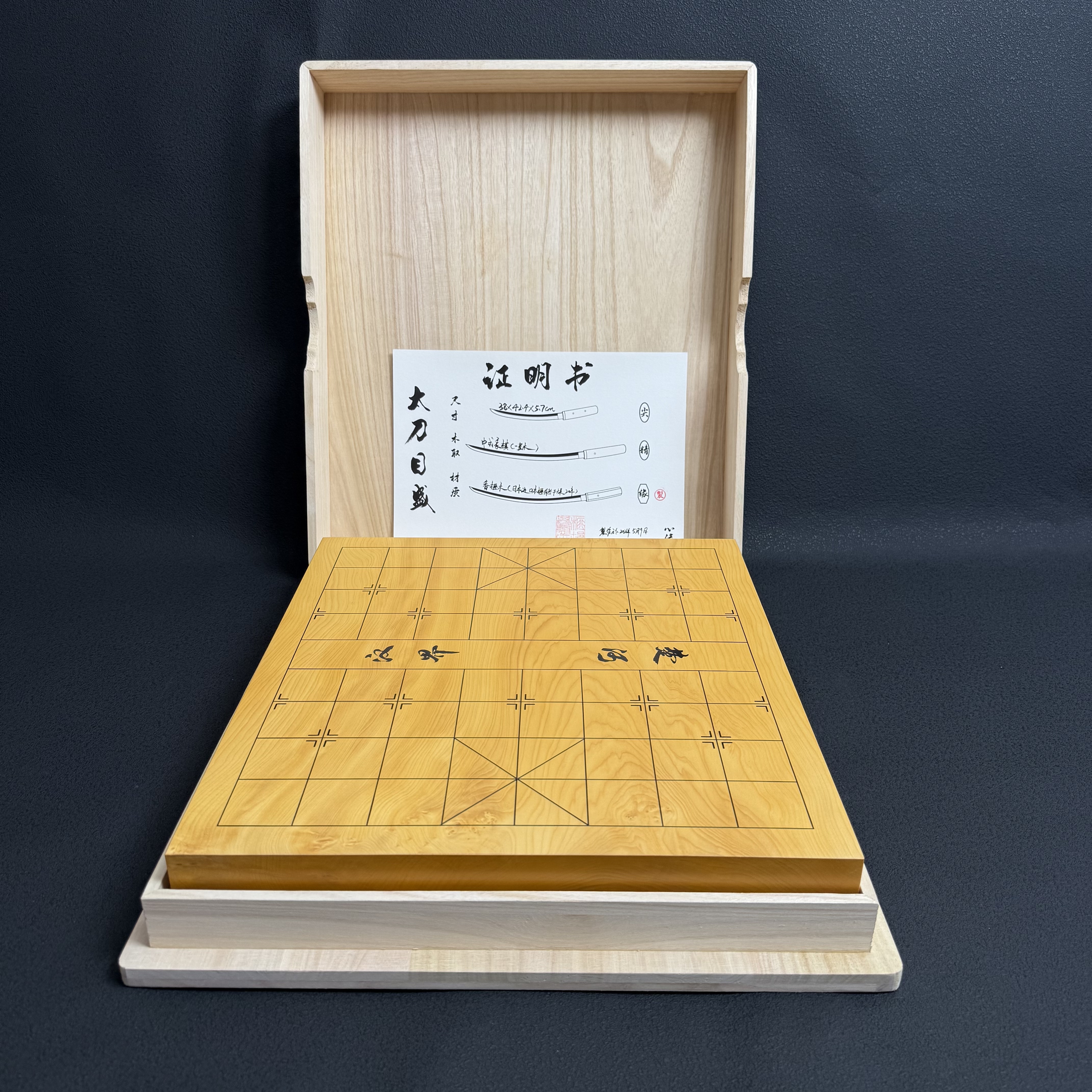 中国象棋本榧象棋盘太刀目盛线