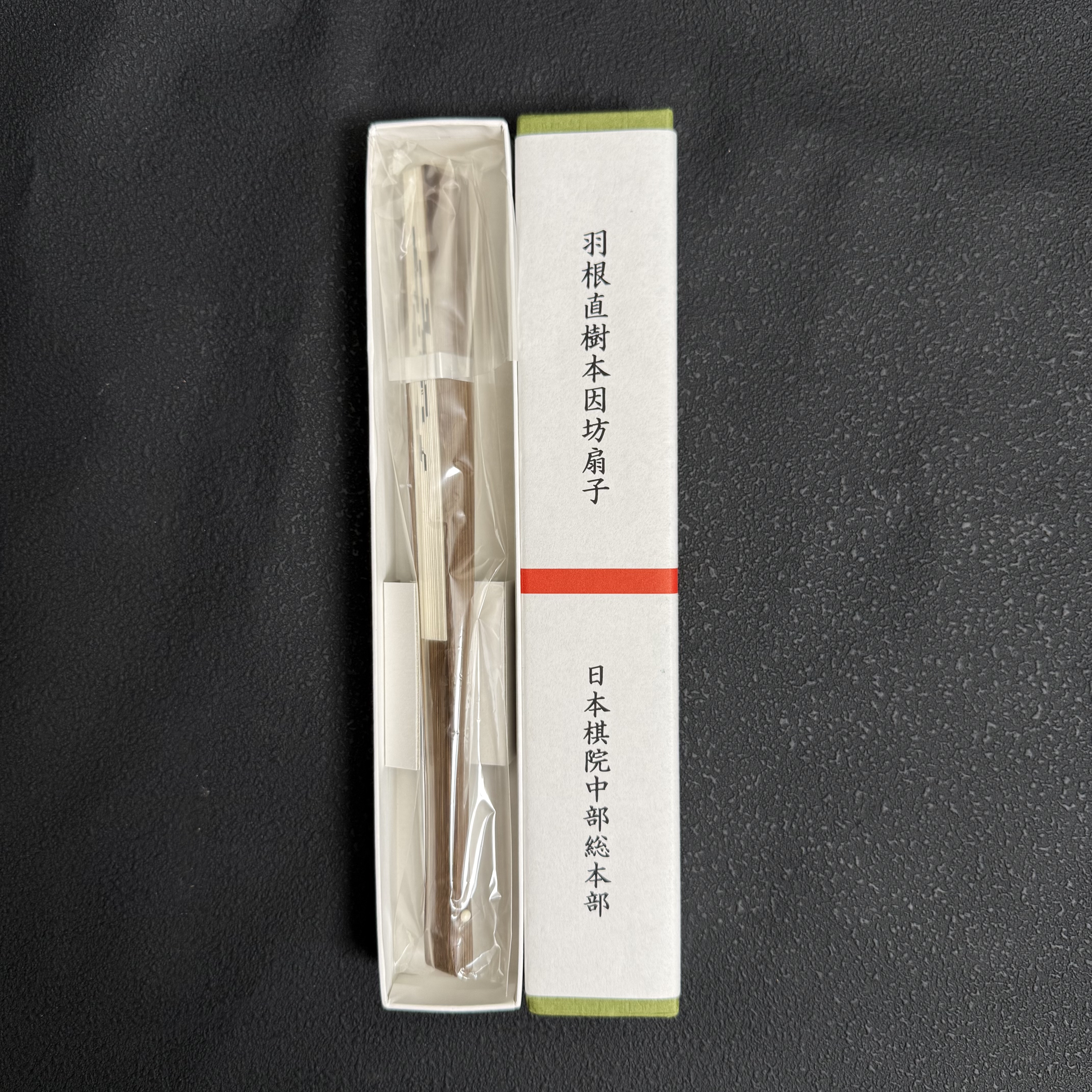 日本进口围棋折扇日本棋院纪念品
