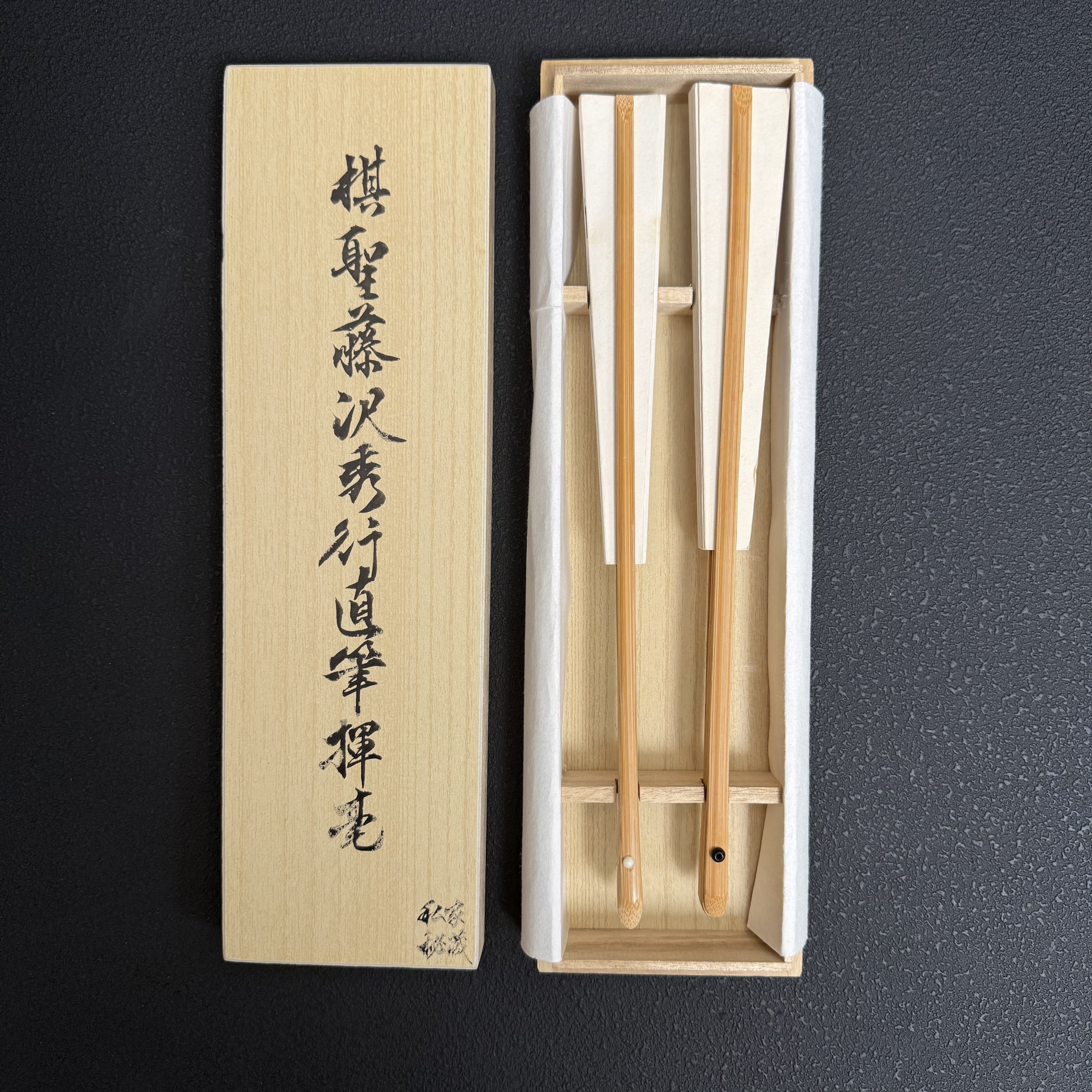 日本进口藤泽秀行直笔挥毫折扇