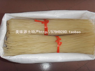 湖南特产/宝庆干米粉/邵阳米粉/粗米粉/回民圆粉/早餐米粉/粗粉