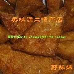 湖南邵阳隆回特产/妈妈自制油炸豆腐/农家三角油发油泡油煎豆腐香