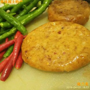 湖南湘西邵阳隆回土特产妈妈自制笋子粑菜怀化农家高山野笋粑粑