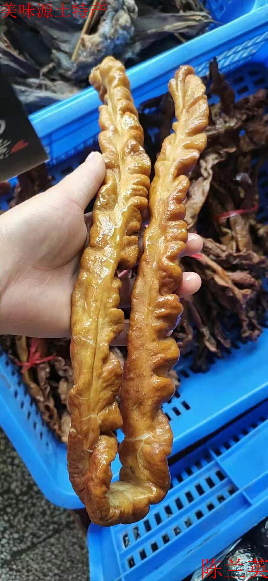 湖南湘西邵阳隆回特产妈妈柴火熏猪大肠农家自制肥肠香肠腊肠熏肠
